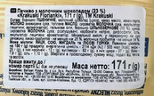 Печенье цельнозерновое с шоколадом Кракушки Krakuski florianki 171g. Изображение №2 Печенье цельнозерновое с шоколадом Кракушки Krakuski florianki 171g. Изображение №2