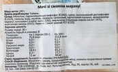 Десерт моти со вкусом маракуйи Юки Yuki & love mochi 240g. Изображение №2 Десерт моти со вкусом маракуйи Юки Yuki & love mochi 240g. Изображение №2