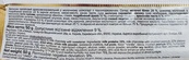 Протеиновый батончик в молочном шоколаде арахис-карамель Кодексформ CodexForm 50g. Изображение №2 Протеиновый батончик в молочном шоколаде арахис-карамель Кодексформ CodexForm 50g. Изображение №2