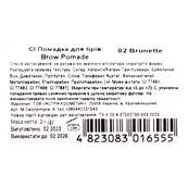 Помадка для брів Colour Intense Brow Pomade Easy sculpt BP-1 № 02 Brunette Сіро-коричневий. Зображення №8