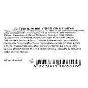 Тушь для ресниц Jovial Luxe Vibes Only Thickens Volume суперобъем. Изображение №4 Тушь для ресниц Jovial Luxe Vibes Only Thickens Volume суперобъем. Изображение №4