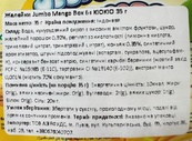Желейки зі смаком манго Кіокіо Kiokio jumbo mango 35g. Зображення №2 Желейки зі смаком манго Кіокіо Kiokio jumbo mango 35g. Зображення №2
