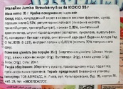 Желейки со вкусом клубники Киокио Kiokio jumbo strawberry 35g. Изображение №2 Желейки со вкусом клубники Киокио Kiokio jumbo strawberry 35g. Изображение №2