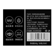 Патчи под глаза увлажняющие Images Golden Seaweed с экстрактом водорослей 60 шт XXM93288. Изображение №7 Патчи под глаза увлажняющие Images Golden Seaweed с экстрактом водорослей 60 шт XXM93288. Изображение №7