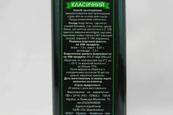 Соус соевый классический Рио Rio 250ml. Изображение №2 Соус соевый классический Рио Rio 250ml. Изображение №2