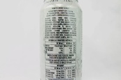 Энергетик ультра (без сахара) Монстер Monster ultra white 500ml. Изображение №2 Энергетик ультра (без сахара) Монстер Monster ultra white 500ml. Изображение №2