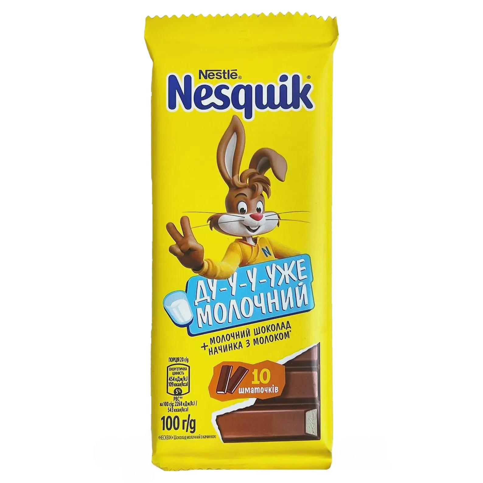 Шоколад молочный с начинкой из молока Несквик Nesquik 100g Шоколад молочный с начинкой из молока Несквик Nesquik 100g