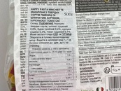 Макароны хэппи паста Далла Коста Dalla Costa happy pasta 500g. Изображение №2
