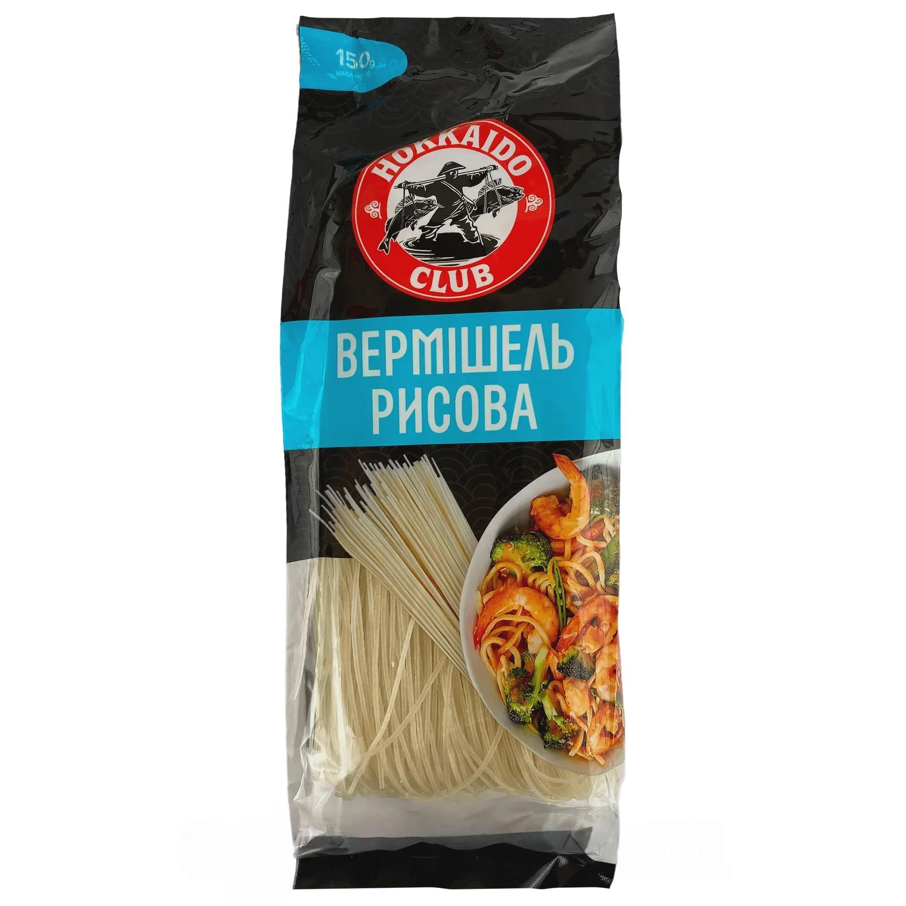 Макароны рисовые вермишель Хоккайдо Hokkaido 150g Макароны рисовые вермишель Хоккайдо Hokkaido 150g