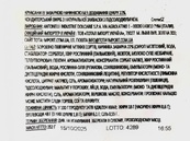 Круассан с заварным кремом (без сахара) Антонелли Antonelli 6*42g 252g. Изображение №2 Круассан с заварным кремом (без сахара) Антонелли Antonelli 6*42g 252g. Изображение №2
