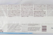 Бисквит молочный Балкони Balconi milk 10*35g 350g. Изображение №2 Бисквит молочный Балкони Balconi milk 10*35g 350g. Изображение №2