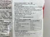 Макароны рисовые 4мм ЛаМи LaMi 500g. Изображение №2 Макароны рисовые 4мм ЛаМи LaMi 500g. Изображение №2