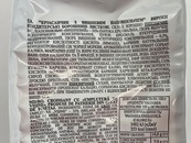 Круассаны с вишней Лукас Lukas cherry 4*45g. Изображение №2 Круассаны с вишней Лукас Lukas cherry 4*45g. Изображение №2
