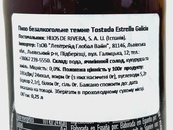 Пиво безалкогольное тостада Эстрелла Галисия Estrella Galicia 0% tostada 250ml с/б. Изображение №2