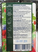 Чай брызги шампанского Бисан Bisan champagne splashes 200g. Изображение №2 Чай брызги шампанского Бисан Bisan champagne splashes 200g. Изображение №2