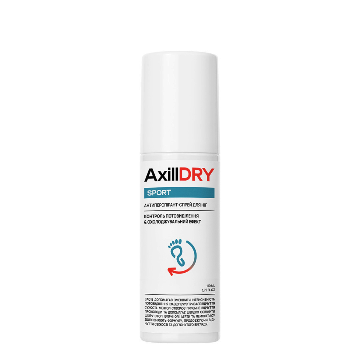 Антиперспірант-спрей для ніг проти пітливості AxillDRY Sport 110 мл Антиперспірант-спрей для ніг проти пітливості AxillDRY Sport 110 мл