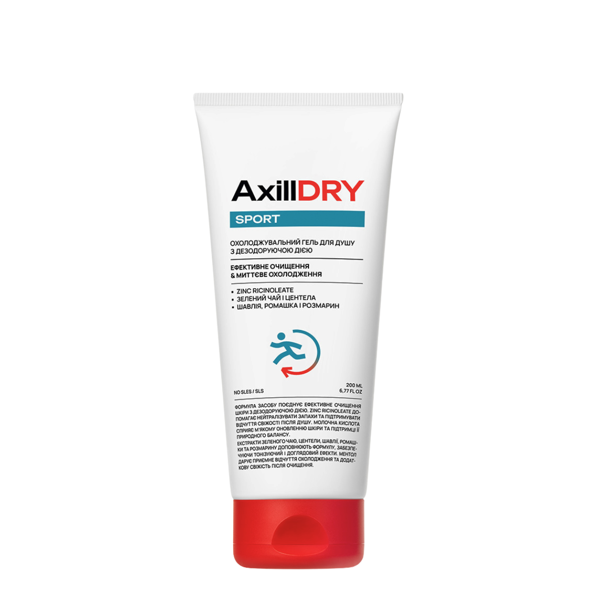 Гель для душу охолоджувальний AxillDRY Sport з дезодорувальним ефектом, 200 мл Гель для душу охолоджувальний AxillDRY Sport з дезодорувальним ефектом, 200 мл