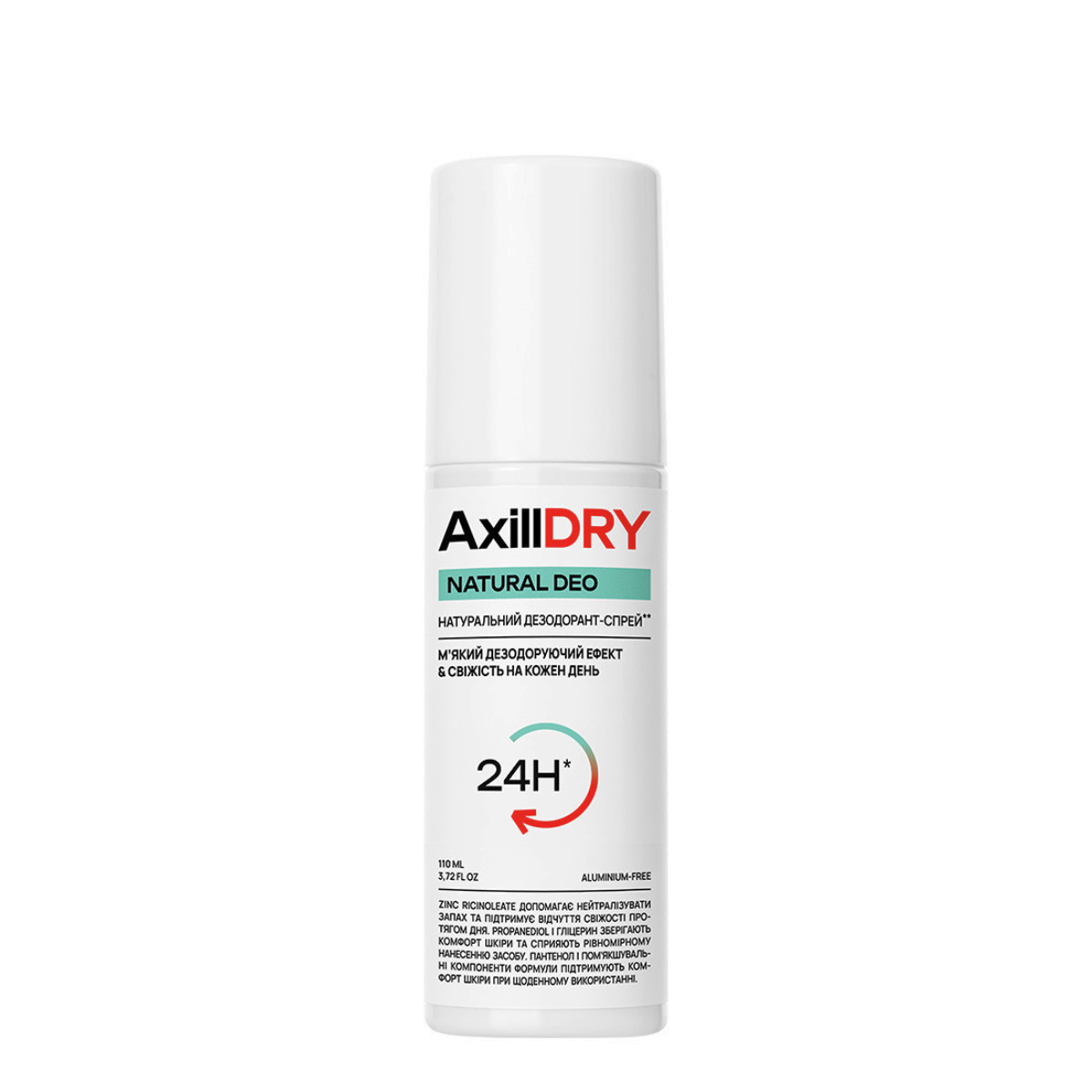 Натуральний дезодорант-спрей AxillDRY Natural Deo 24 години, 110 мл Натуральний дезодорант-спрей AxillDRY Natural Deo 24 години, 110 мл