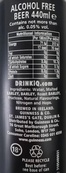 Пиво безалкогольное темное Гиннес Guinness Draught 0% 440ml ж/б. Изображение №2 Пиво безалкогольное темное Гиннес Guinness Draught 0% 440ml ж/б. Изображение №2