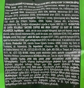 Кофейный напиток 3в1 ирландский кофе Якобс Jacobs irish coffee 450g. Изображение №2
