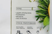 Чай крупнолистовой в пакетиках травяной апельсин-розмарин Хелло Ти Hello Tea 20пак 60g. Изображение №2 Чай крупнолистовой в пакетиках травяной апельсин-розмарин Хелло Ти Hello Tea 20пак 60g. Изображение №2