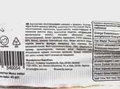 Батончик протеїновий арахіс какао (без цукру) Фізі Fizi peanut cacao 45g. Зображення №2 Батончик протеїновий арахіс какао (без цукру) Фізі Fizi peanut cacao 45g. Зображення №2