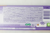 Шоколад карамель фундук Мілка Milka mmMax toffee ganznuss 300g. Зображення №2 Шоколад карамель фундук Мілка Milka mmMax toffee ganznuss 300g. Зображення №2