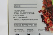 Чай крупнолистовий в пакетиках фруктовий шалена вишня Хелло Ті Hello Tea 20пак 60g. Зображення №2 Чай крупнолистовий в пакетиках фруктовий шалена вишня Хелло Ті Hello Tea 20пак 60g. Зображення №2