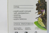 Чай крупнолистовой в пакетиках черный чабрец-лаванда Хелло Ти Hello Tea 20пак 60g. Изображение №2 Чай крупнолистовой в пакетиках черный чабрец-лаванда Хелло Ти Hello Tea 20пак 60g. Изображение №2