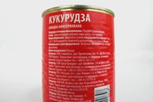 Кукурудза консервована солодка Джамар Jamar 400/220g. Зображення №2