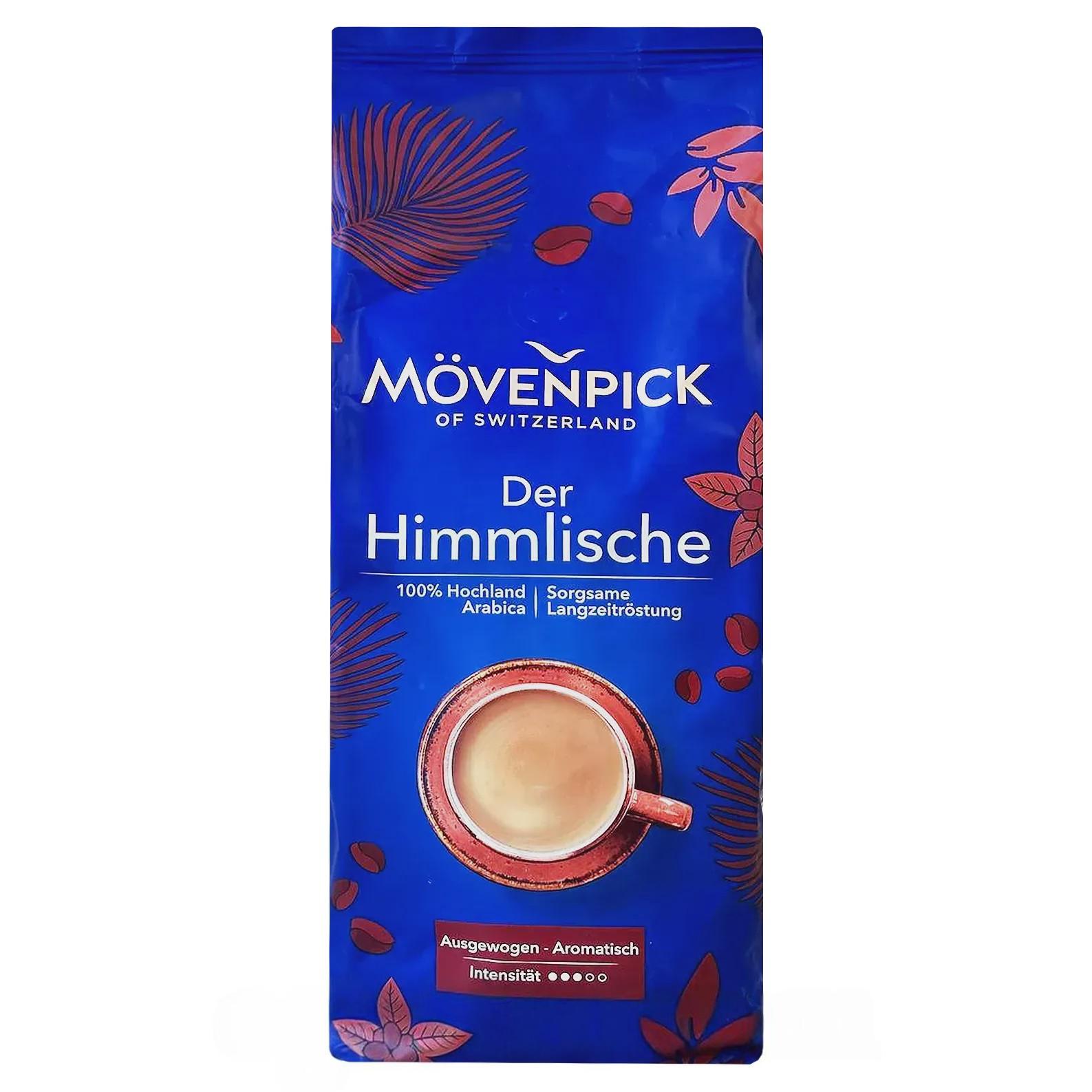 Кофе дер химмлише (зерно) Мовенпик Movenpick der himmlische 1kg Кофе дер химмлише (зерно) Мовенпик Movenpick der himmlische 1kg