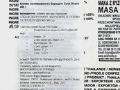 Мука рисовая для моти (без глютена) Кок Бренд Cock Brand 400g. Изображение №2 Мука рисовая для моти (без глютена) Кок Бренд Cock Brand 400g. Изображение №2