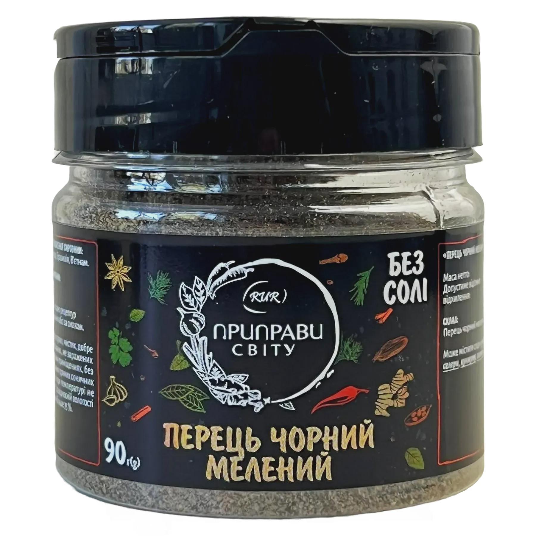 Приправа перец черный молотый (банка) Приправы Мира 90g Приправа перец черный молотый (банка) Приправы Мира 90g