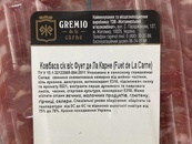 Ковбаса нарізка сирокопчена фует Греміо Gremio fuet 75g. Зображення №2 Ковбаса нарізка сирокопчена фует Греміо Gremio fuet 75g. Зображення №2