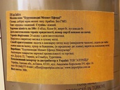 Кава (мелена) Мехмет Ефенді Mehmet Efendi ж/б 250g. Зображення №2