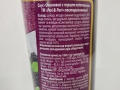 Соус ежевичный ПериПери PeriPeri 330g. Изображение №2