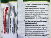 Семена чиа Боро Фрутс Boro Fruits 100g. Изображение №2