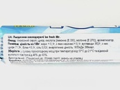 Леденцы охлаждающие Айс Фреш Ice Fresh 50g. Изображение №2 Леденцы охлаждающие Айс Фреш Ice Fresh 50g. Изображение №2