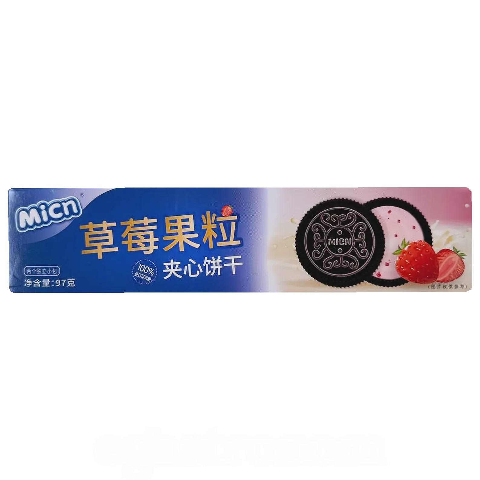 Печенье сэндвич с кусочками клубники Орео Oreo 97g Печенье сэндвич с кусочками клубники Орео Oreo 97g