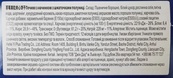 Печенье сэндвич с кусочками клубники Орео Oreo 97g. Изображение №2 Печенье сэндвич с кусочками клубники Орео Oreo 97g. Изображение №2