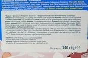 Цукерки пташине молоко вершковий смак Е. Ведель E. Wedel creamy flavour 340g. Зображення №2 Цукерки пташине молоко вершковий смак Е. Ведель E. Wedel creamy flavour 340g. Зображення №2