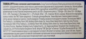 Печиво сендвіч зі шматочками манго Орео Oreo 97g. Зображення №2 Печиво сендвіч зі шматочками манго Орео Oreo 97g. Зображення №2