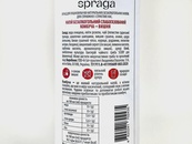 Комбуча вишня ж/б Спрага Spraga 330ml. Зображення №2 Комбуча вишня ж/б Спрага Spraga 330ml. Зображення №2
