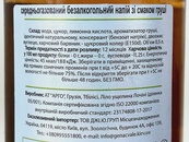 Лимонад груша Зандукели Zandukeli 500ml. Изображение №2 Лимонад груша Зандукели Zandukeli 500ml. Изображение №2