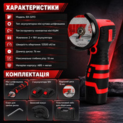 Акумуляторна міні шліфмашина Boxer BX-3293 АКБ 2x18V швидкість обертання 12500 об/хв діаметр диска 76мм. Зображення №7