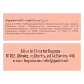 Стойкая тональная база для лица Bogenia Angelic Longwear Foundation BG605 30 мл, 003. Изображение №6