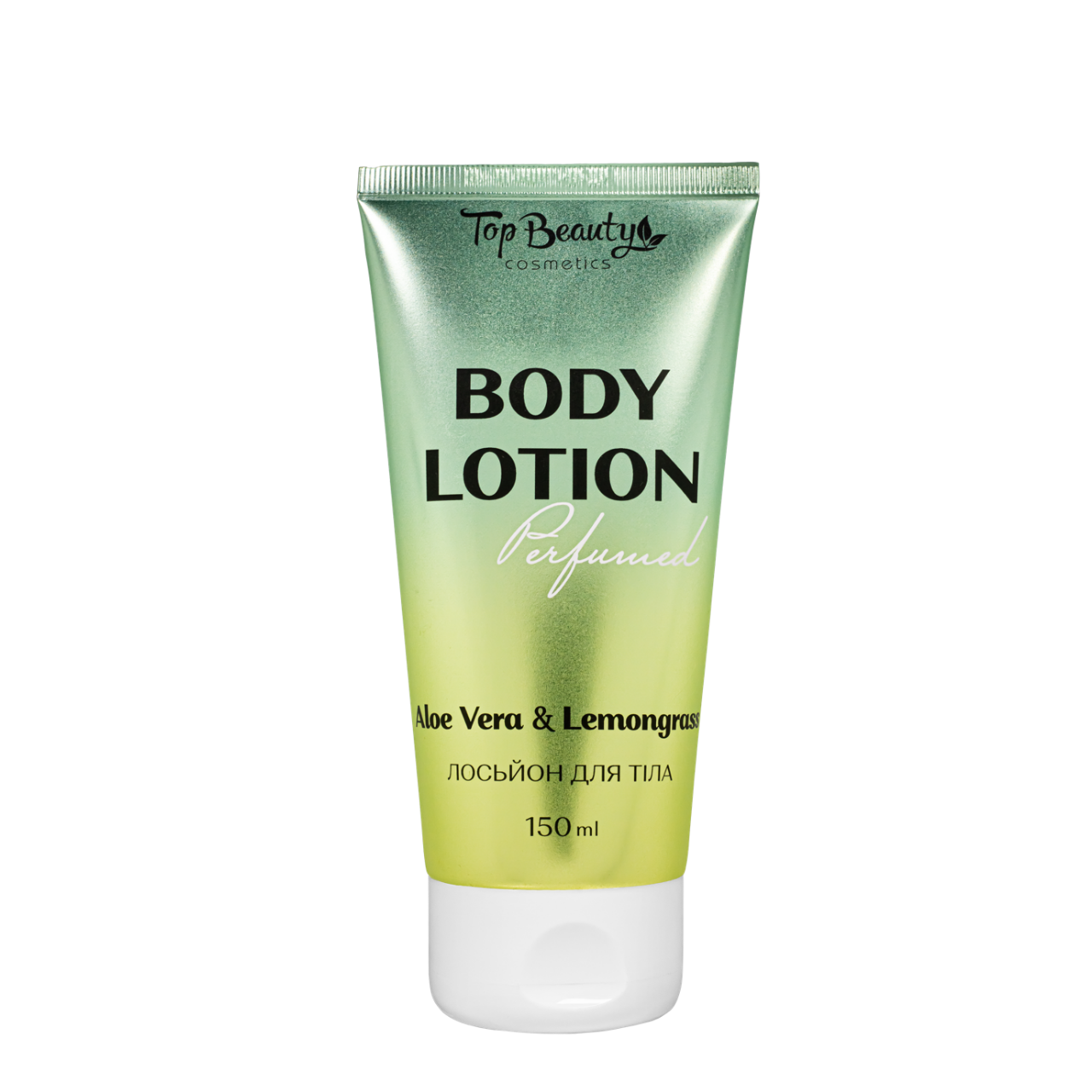 Лосьон для тела парфюмированный Top Beauty Aloe Vera & Lemongrass, 150 мл Лосьон для тела парфюмированный Top Beauty Aloe Vera & Lemongrass, 150 мл