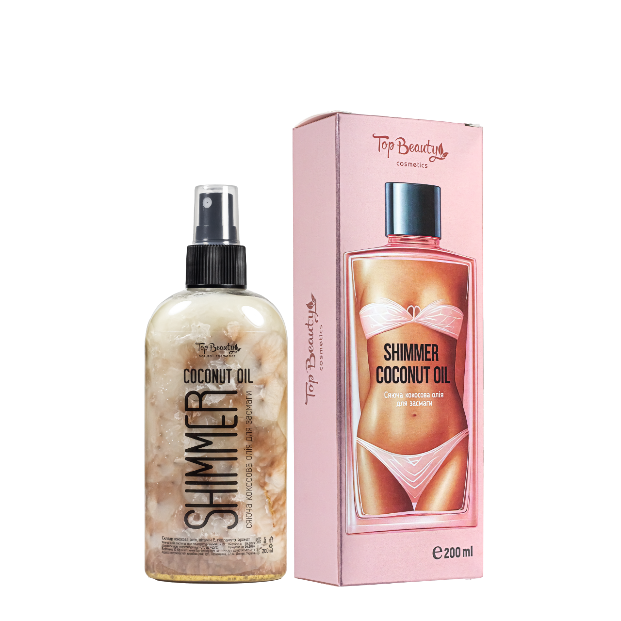 Олія для тіла сонцезахисна SPF15 Top Beauty Coconut Oil з шиммером, 200 мл Олія для тіла сонцезахисна SPF15 Top Beauty Coconut Oil з шиммером, 200 мл
