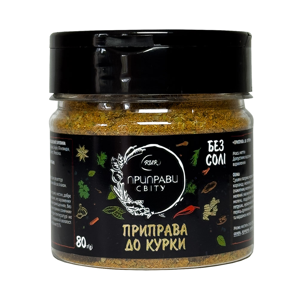 Приправа для курицы Приправы Мира 80 г (банка) Приправа для курицы Приправы Мира 80 г (банка)