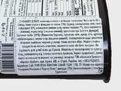 Шоколадная паста с хлебными палочками Дип&Го Кандиз Kandiz 55g. Изображение №2 Шоколадная паста с хлебными палочками Дип&Го Кандиз Kandiz 55g. Изображение №2